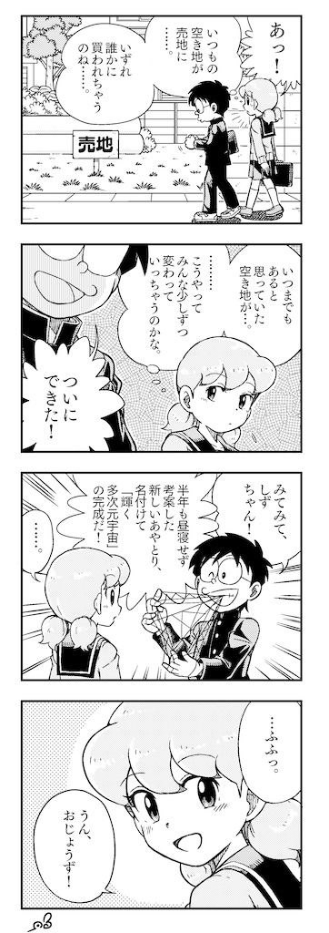 f:id:truth-pp:20211023143802j:plain