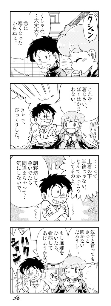 f:id:truth-pp:20211120221438j:plain