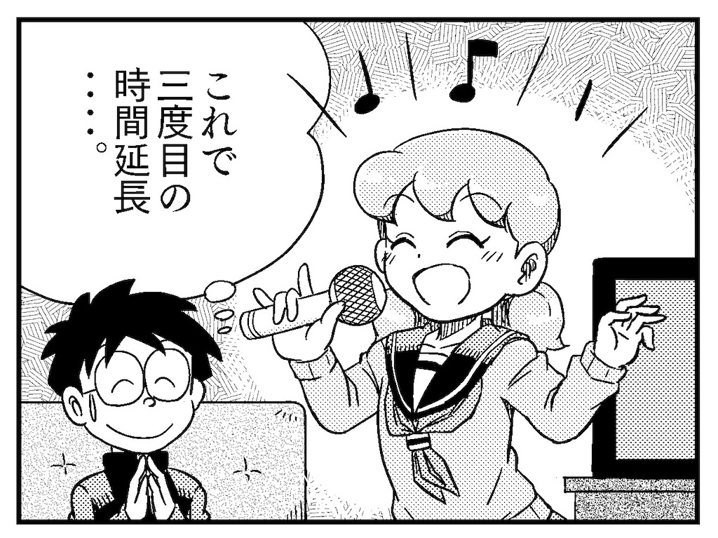 f:id:truth-pp:20211121000801j:plain