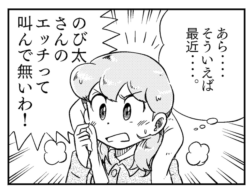 f:id:truth-pp:20211121000805j:plain