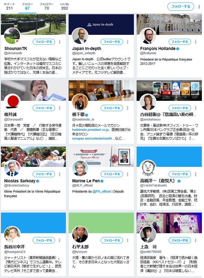 f:id:truthaboutokinawa:20170710223804p:plain