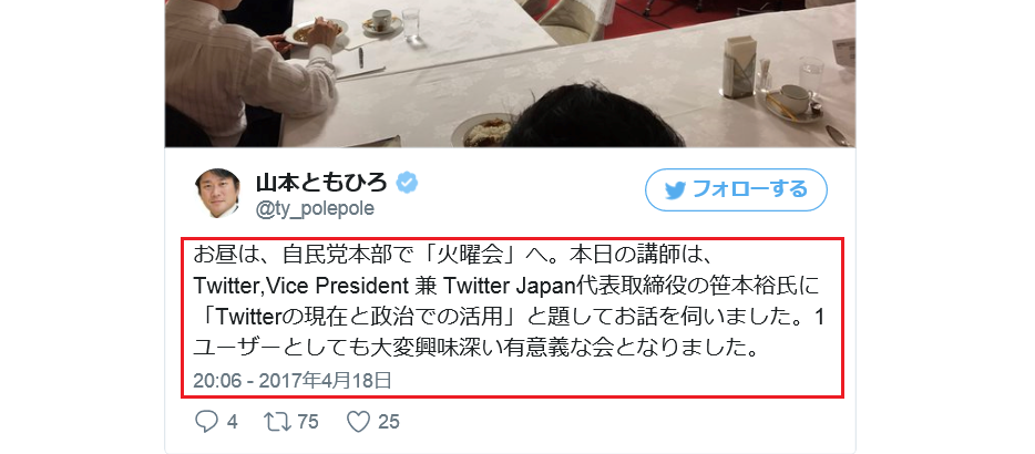 f:id:truthaboutokinawa:20170921133742p:plain