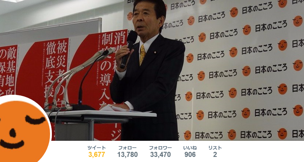 f:id:truthaboutokinawa:20171007150821p:plain