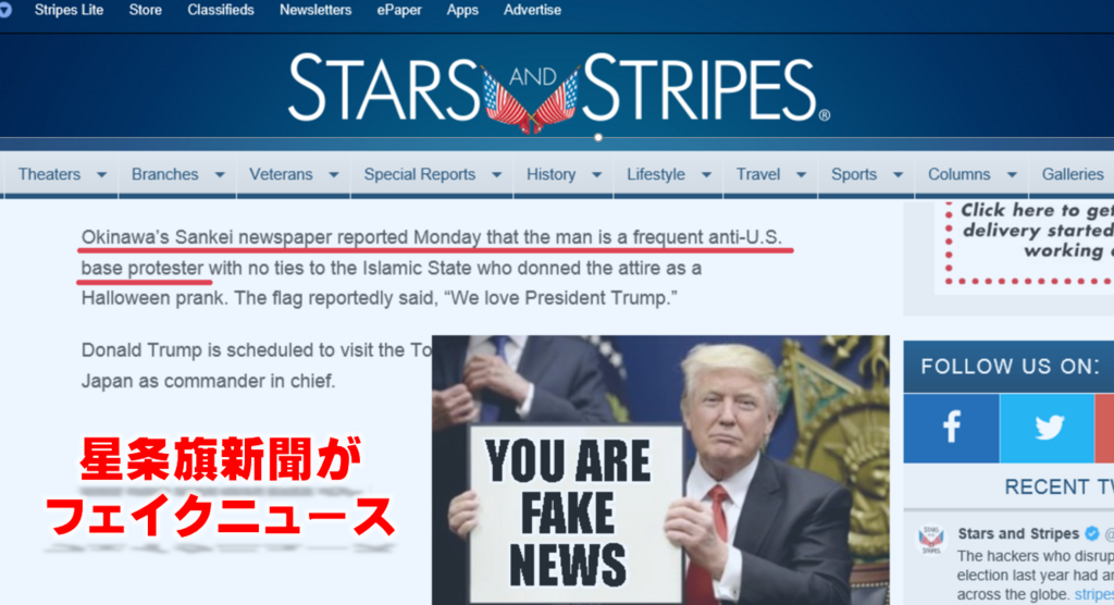 f:id:truthaboutokinawa:20171103124414p:plain f:id:truthaboutokinawa:20171103124414p:plain