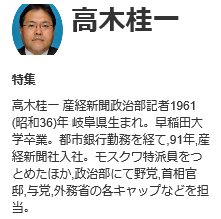 f:id:truthaboutokinawa:20171112010003p:plain f:id:truthaboutokinawa:20171112010003p:plain