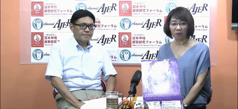 f:id:truthaboutokinawa:20171112011218p:plain f:id:truthaboutokinawa:20171112011218p:plain