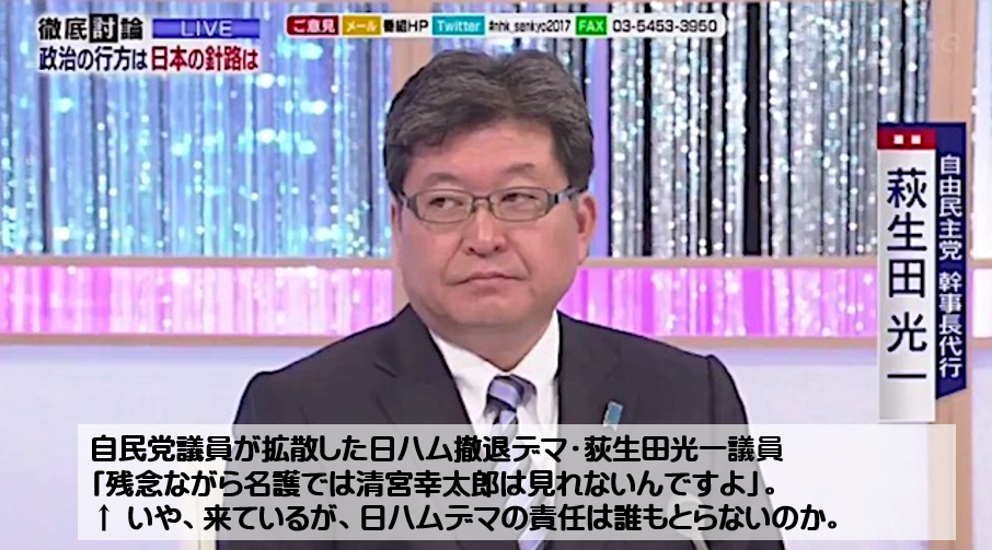 f:id:truthaboutokinawa:20180218203622p:plain