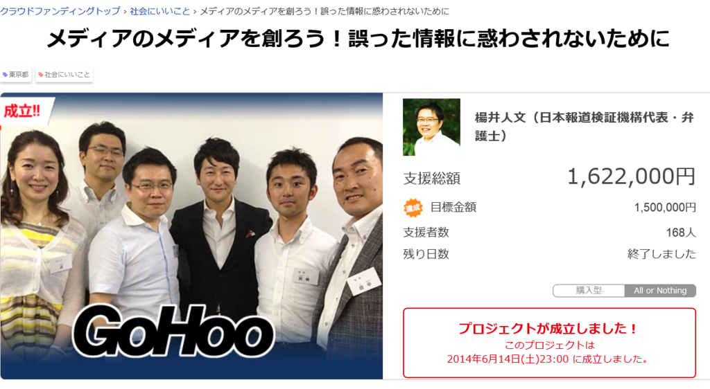 f:id:truthaboutokinawa:20180610025801p:plain