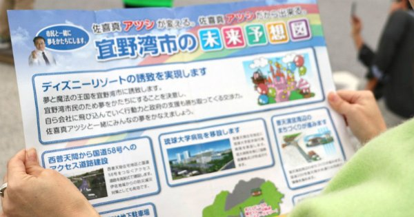 f:id:truthaboutokinawa:20180708221530p:plain f:id:truthaboutokinawa:20180708221530p:plain