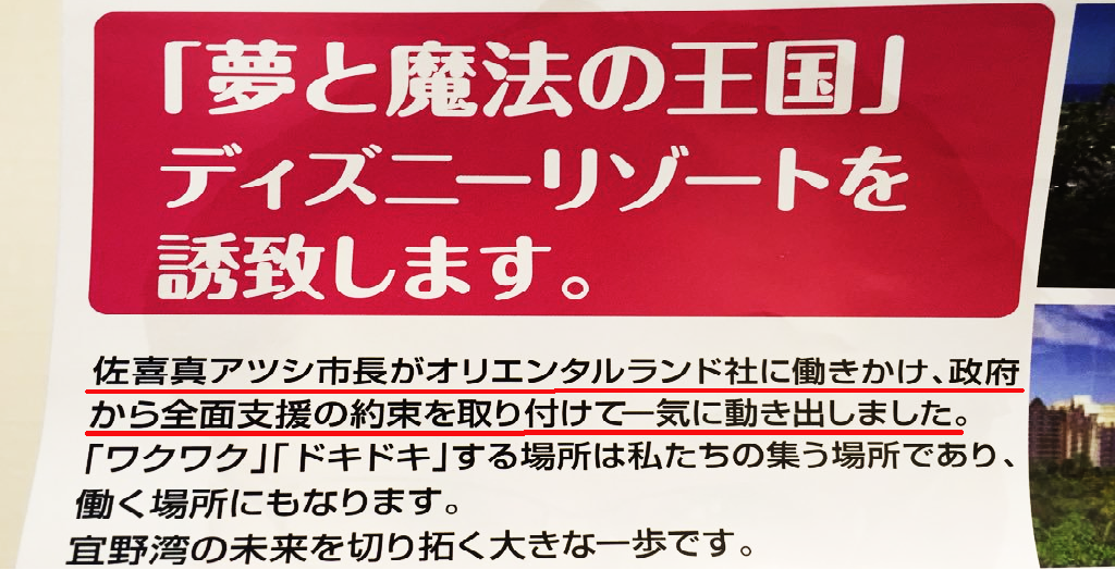 f:id:truthaboutokinawa:20180709180231p:plain