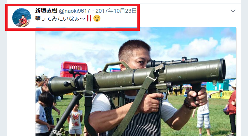 f:id:truthaboutokinawa:20180821200718p:plain f:id:truthaboutokinawa:20180821200718p:plain