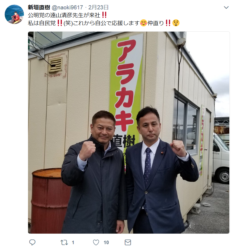 f:id:truthaboutokinawa:20180821201819p:plain f:id:truthaboutokinawa:20180821201819p:plain