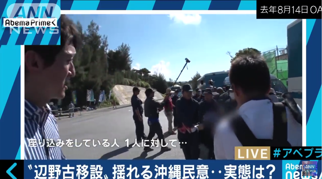 f:id:truthaboutokinawa:20180906041455p:plain f:id:truthaboutokinawa:20180906041455p:plain