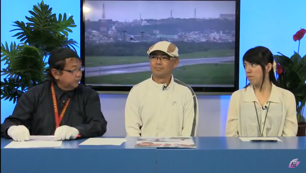 f:id:truthaboutokinawa:20180906054101p:plain f:id:truthaboutokinawa:20180906054101p:plain