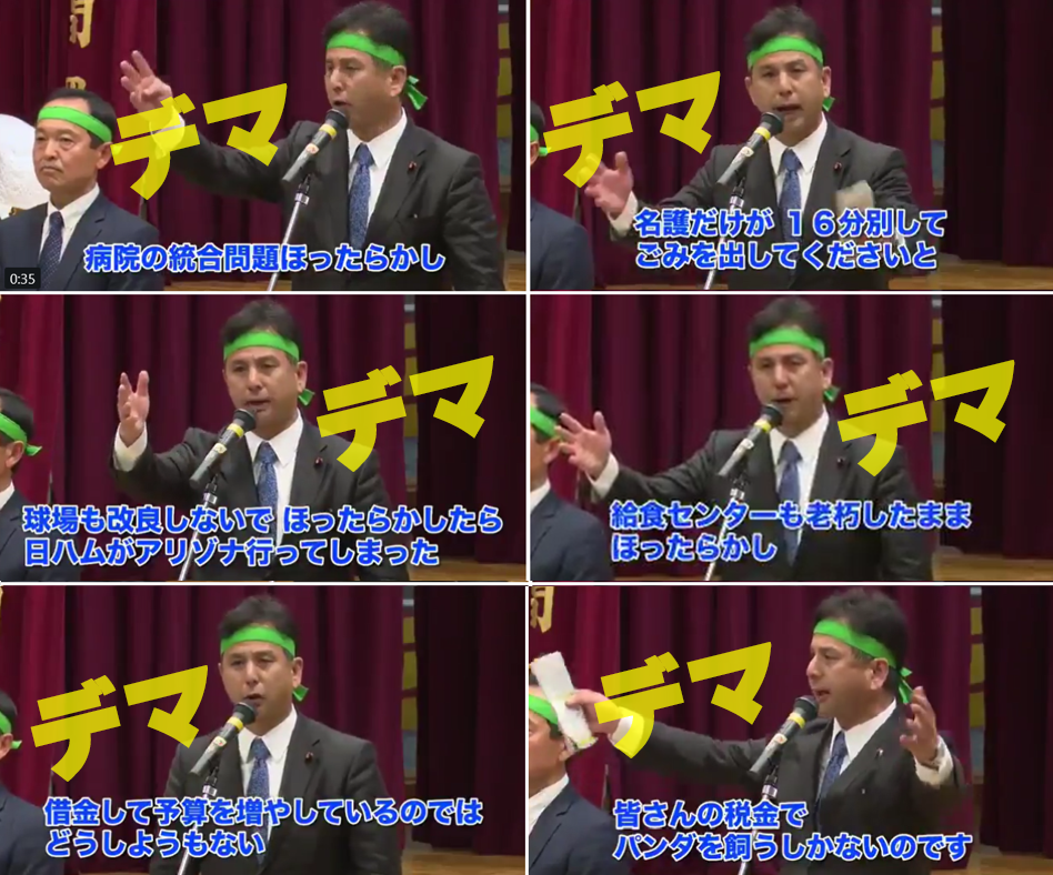 f:id:truthaboutokinawa:20180914193723p:plain