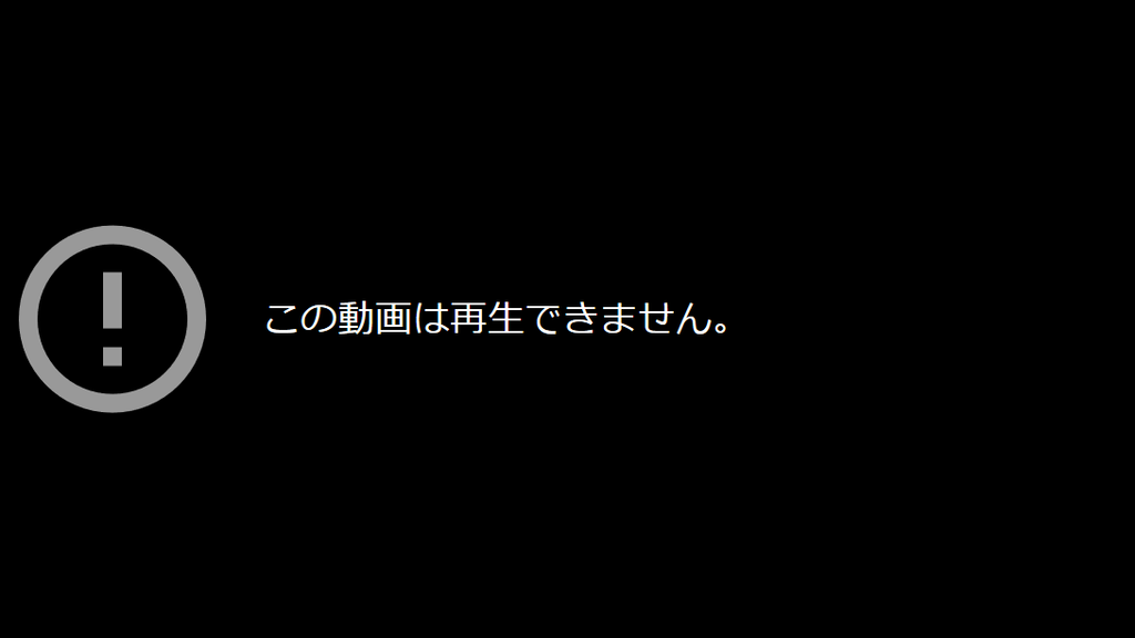 f:id:truthaboutokinawa:20190119112131p:plain