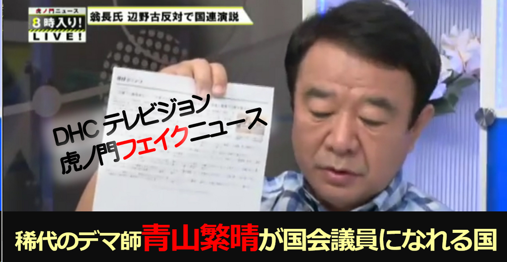 f:id:truthaboutokinawa:20190302172902p:plain
