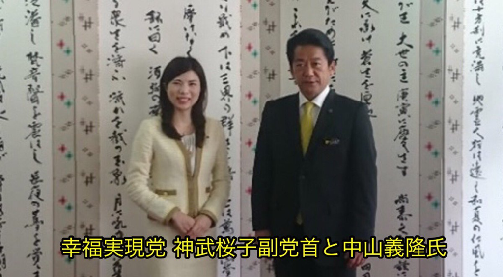 f:id:truthaboutokinawa:20190303085642p:plain