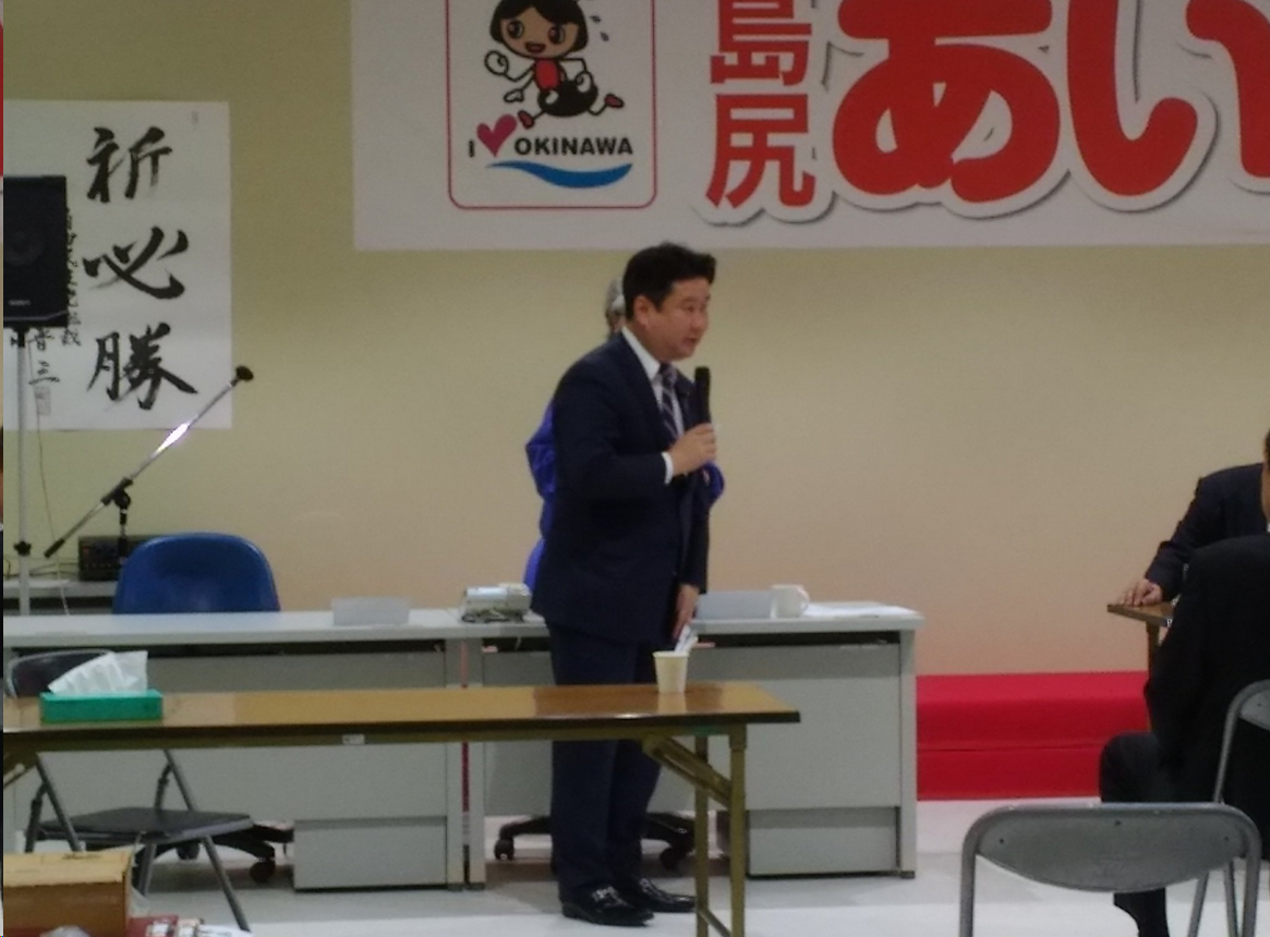 f:id:truthaboutokinawa:20190324062821p:plain