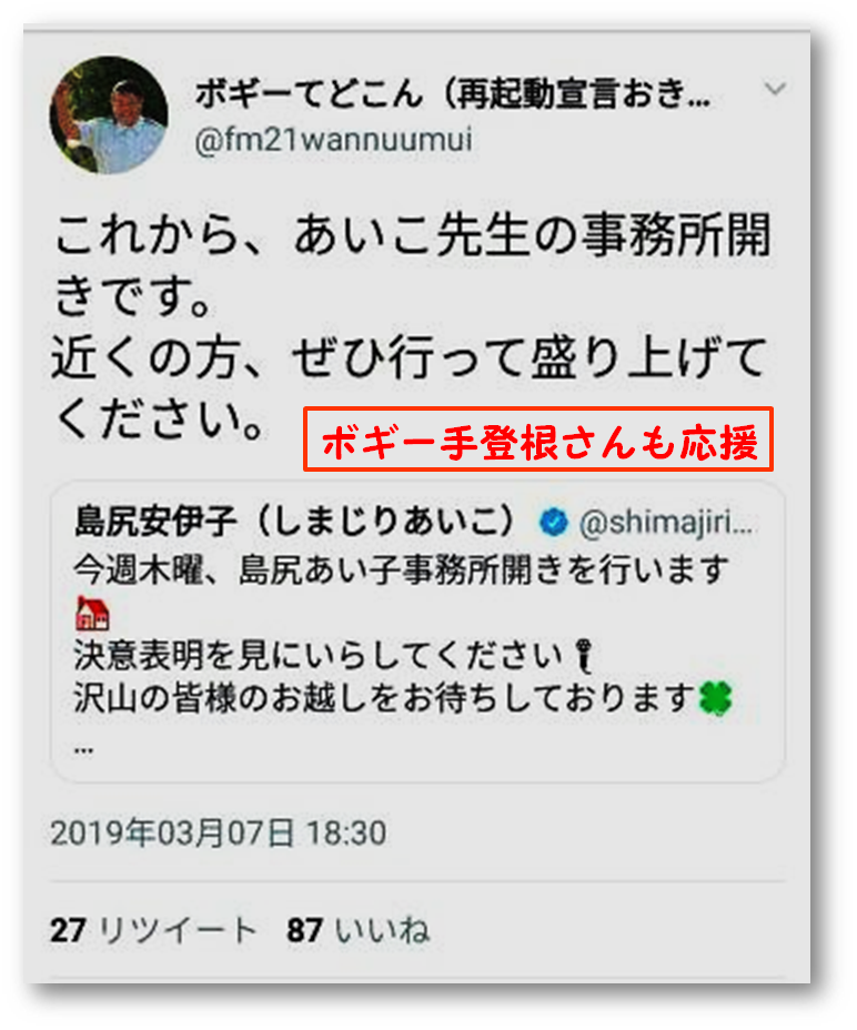 f:id:truthaboutokinawa:20190324184709p:plain