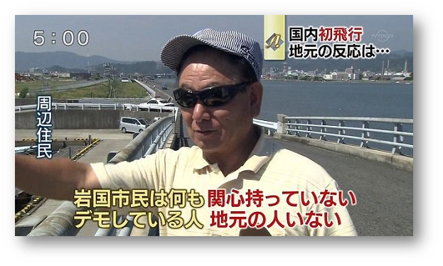 f:id:truthaboutokinawa:20190909090122p:plain