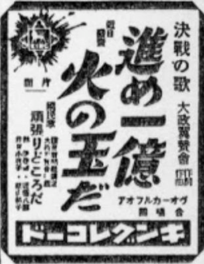 f:id:truthaboutokinawa:20190911192455p:plain