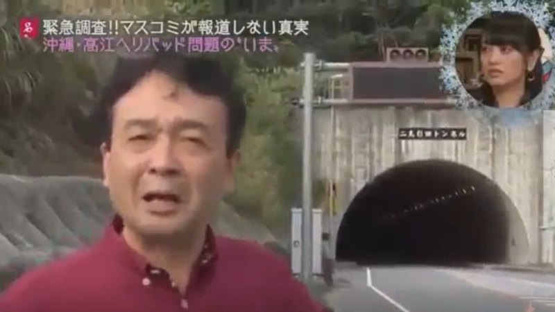 f:id:truthaboutokinawa:20191027185141p:plain f:id:truthaboutokinawa:20191027185141p:plain