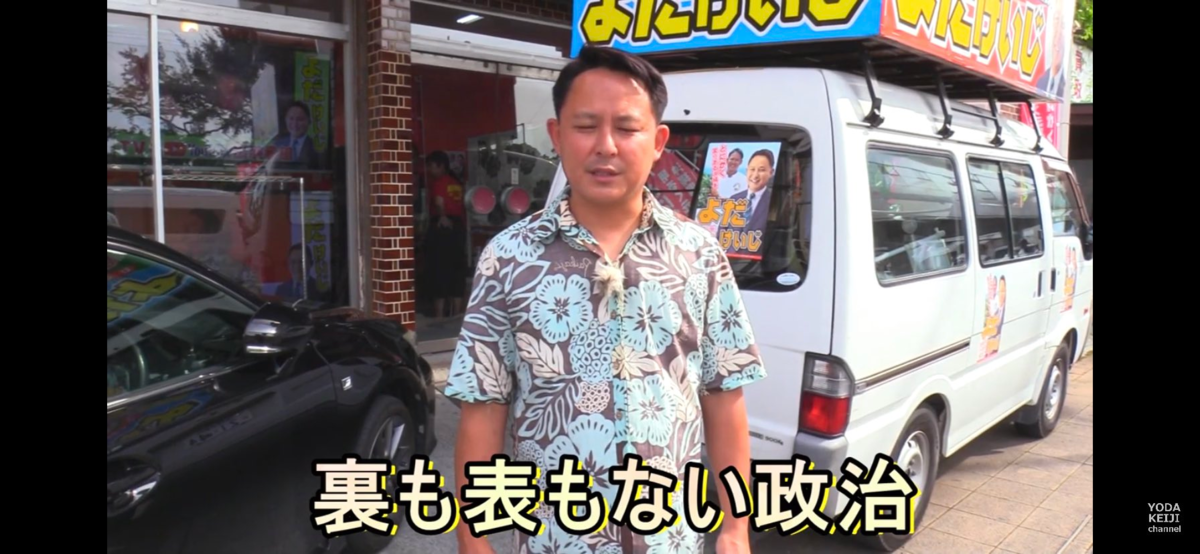 f:id:truthaboutokinawa:20200610094357p:plain