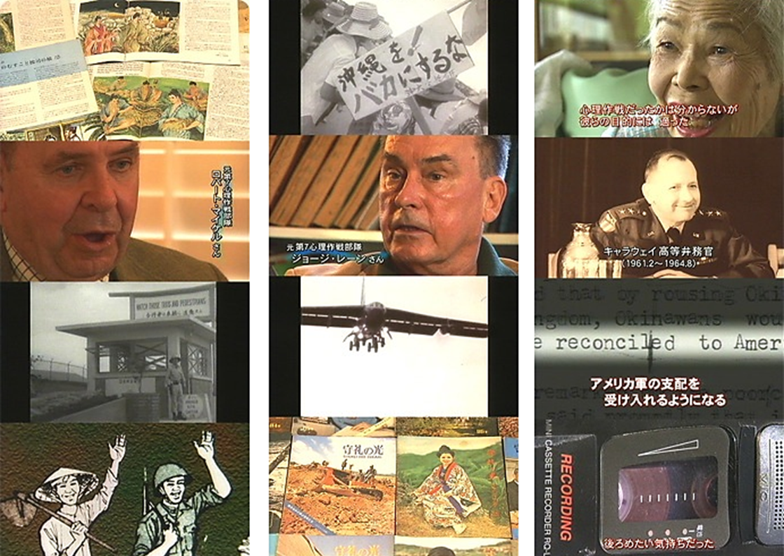 f:id:truthaboutokinawa:20210503075011p:plain