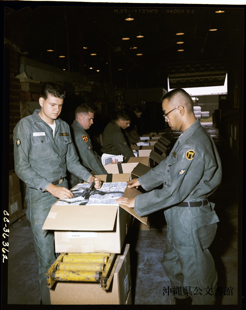 f:id:truthaboutokinawa:20210503075927p:plain