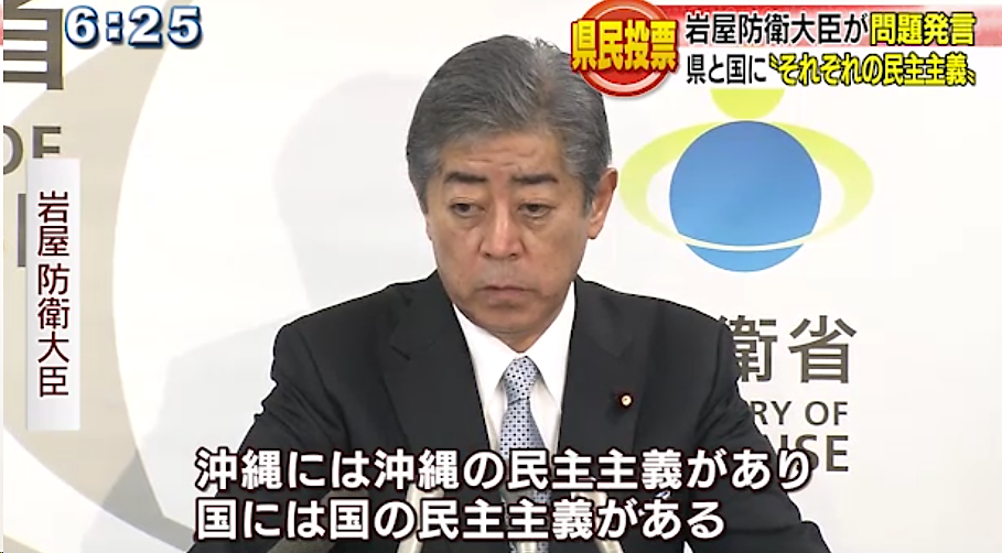 f:id:truthaboutokinawa:20210503090841p:plain