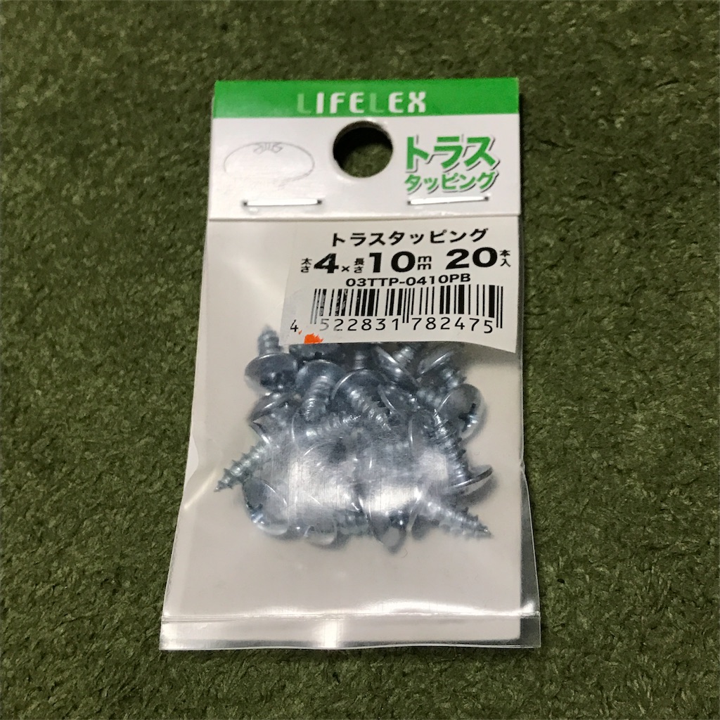 f:id:trux:20170329121719j:image