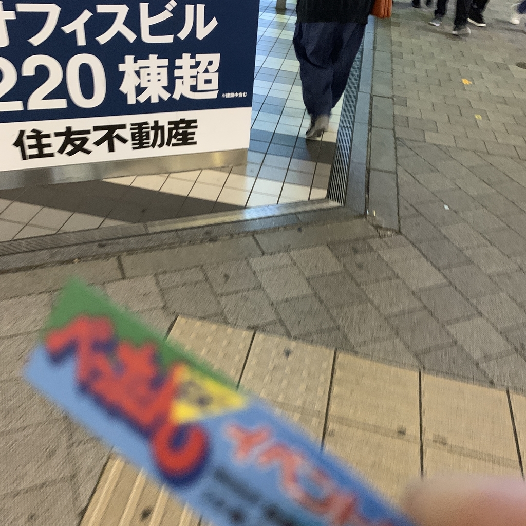 f:id:truxton2:20181124190319j:plain