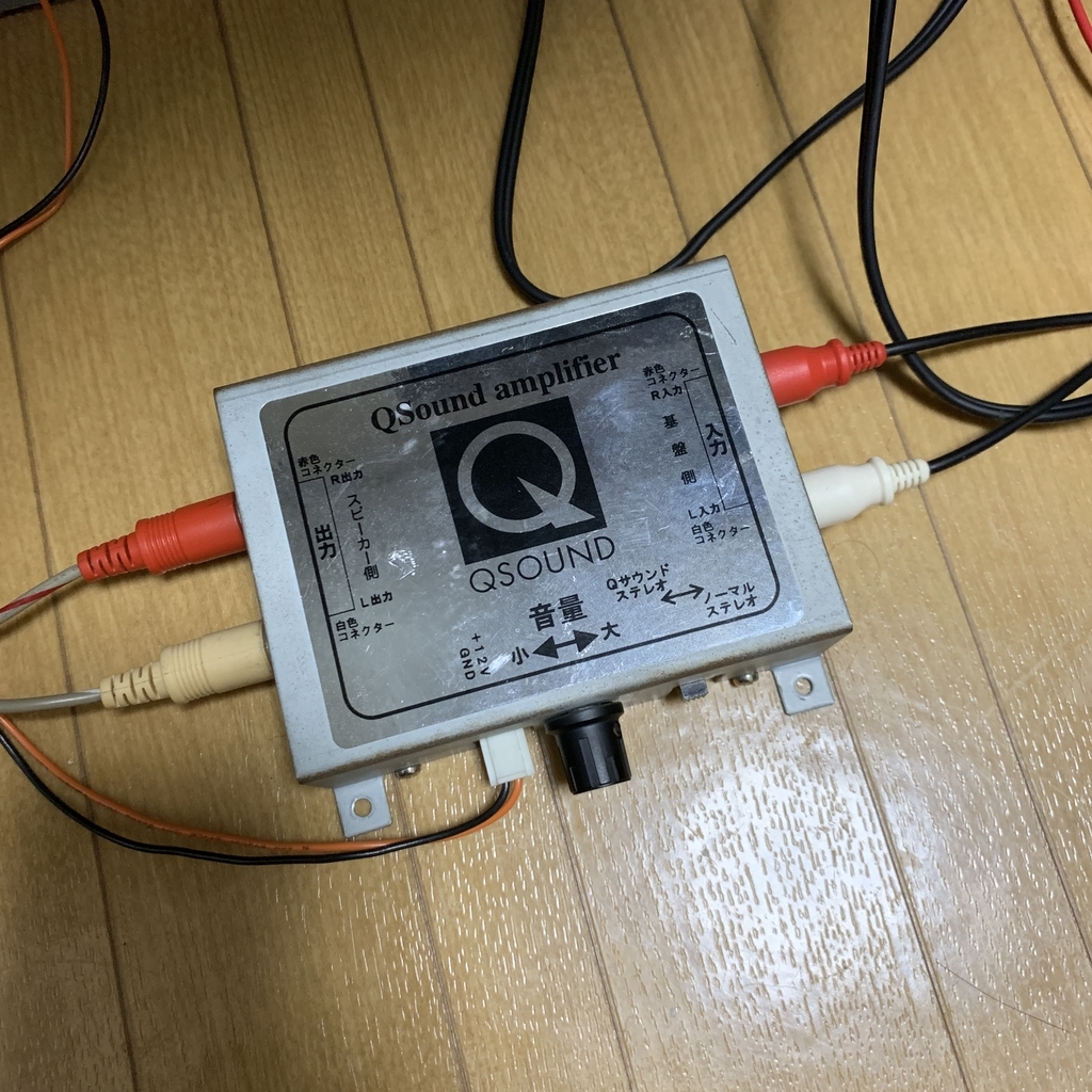 CAPCOM Qグランダム25コントローラー Qサウンドシステムアンプ基盤