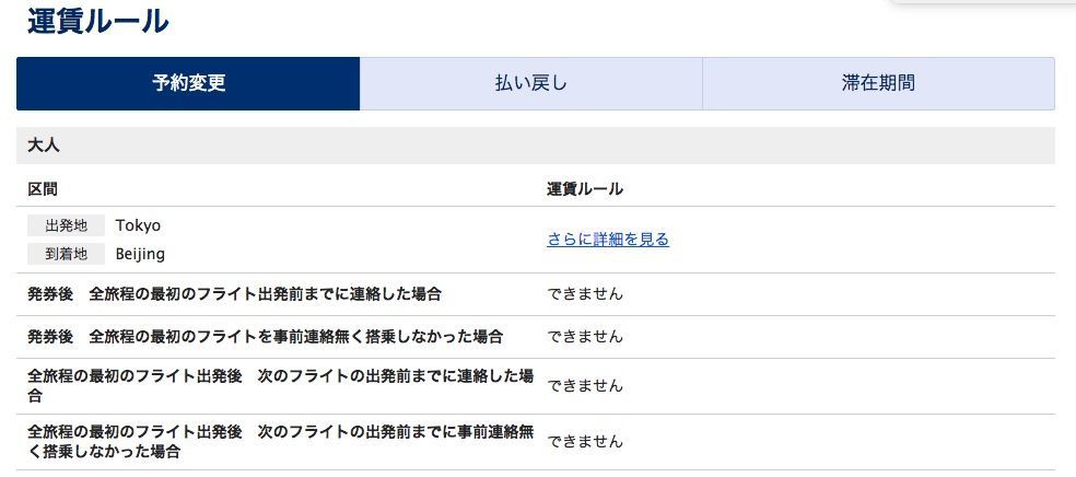 f:id:trvlr:20180120234314j:plain:w700 f:id:trvlr:20180120234314j:plain:w700