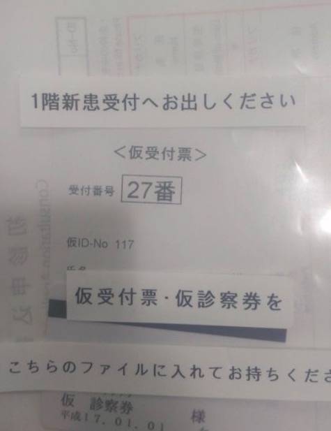 f:id:trvlr:20180408114539j:plain:w200 f:id:trvlr:20180408114539j:plain:w200