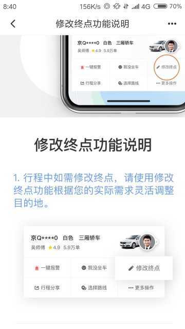 f:id:trvlr:20190127104126j:plain f:id:trvlr:20190127104126j:plain