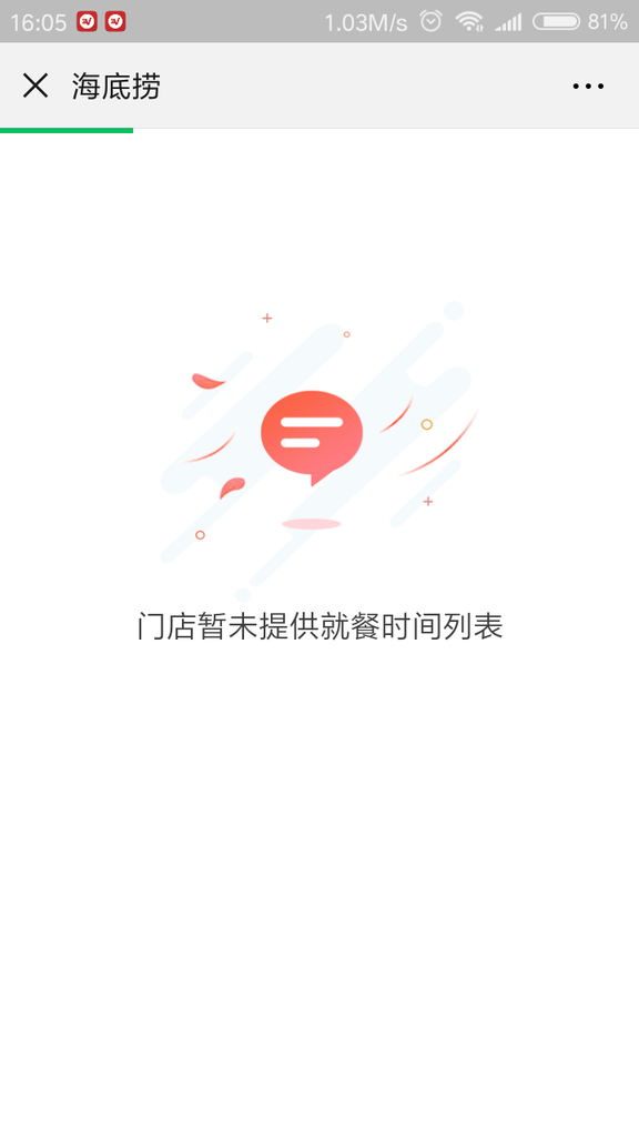 f:id:trvlr:20190221161055p:plain f:id:trvlr:20190221161055p:plain