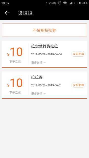 f:id:trvlr:20190601152213j:plain f:id:trvlr:20190601152213j:plain