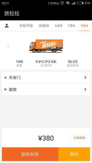 f:id:trvlr:20190601153248j:plain f:id:trvlr:20190601153248j:plain