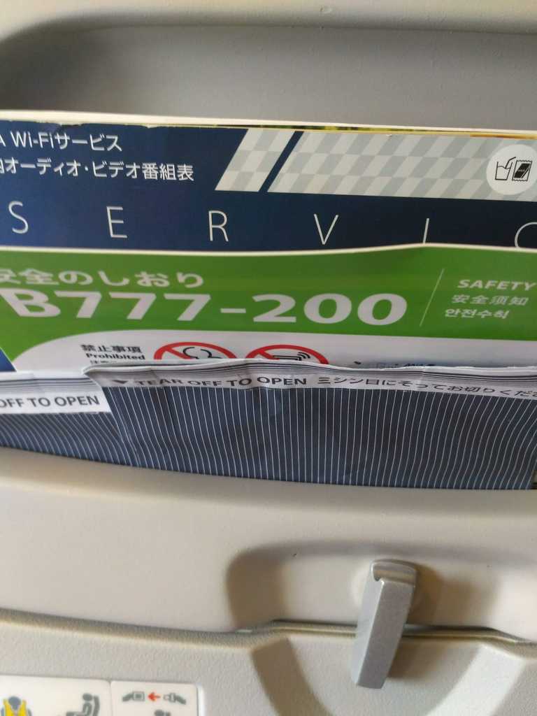 f:id:trvlr:20190820222938j:plain f:id:trvlr:20190820222938j:plain