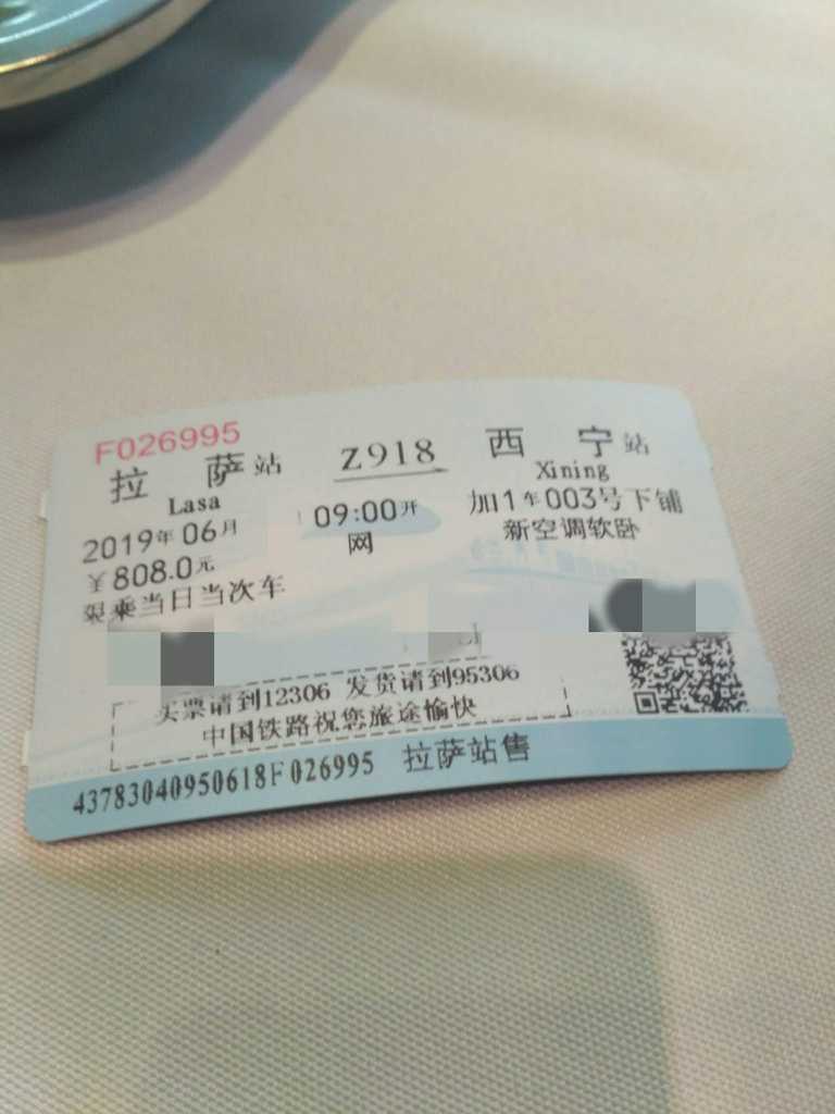 f:id:trvlr:20200112201904j:plain f:id:trvlr:20200112201904j:plain