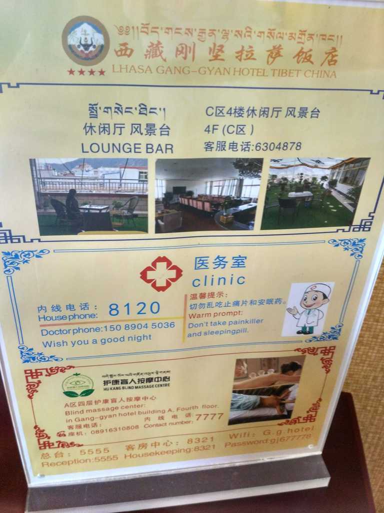 f:id:trvlr:20200420233804j:plain:h500