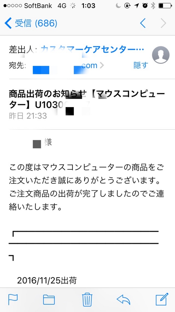 f:id:try-full:20161126010858j:plain