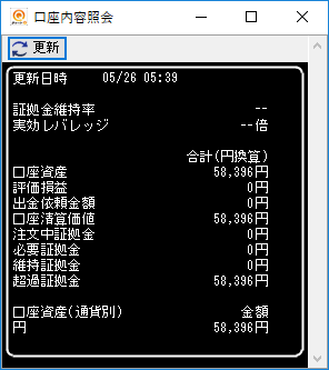 f:id:try63:20180526092624p:plain
