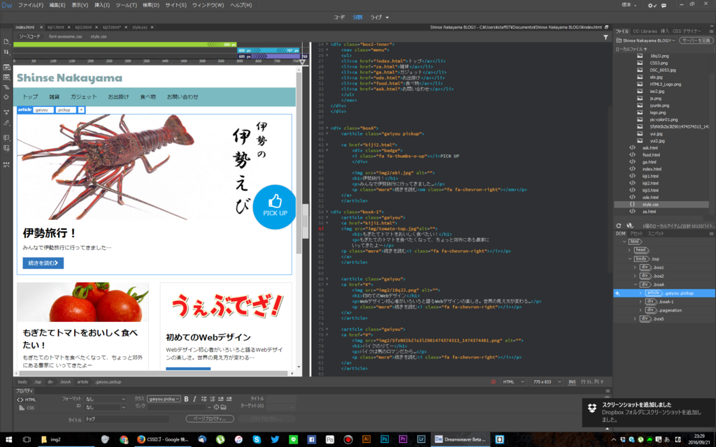 f:id:try7974:20161125210323p:plain