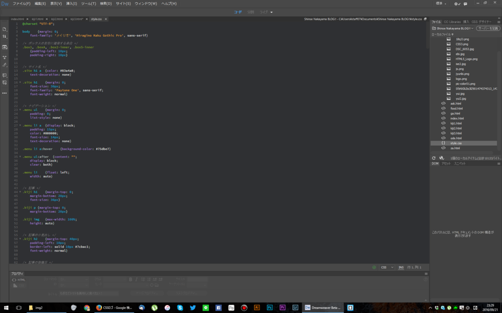 f:id:try7974:20161125210428p:plain
