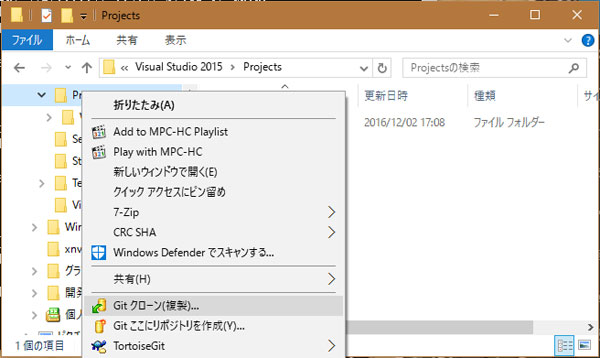 f:id:try_dot_net_core:20161204112925j:plain f:id:try_dot_net_core:20161204112925j:plain