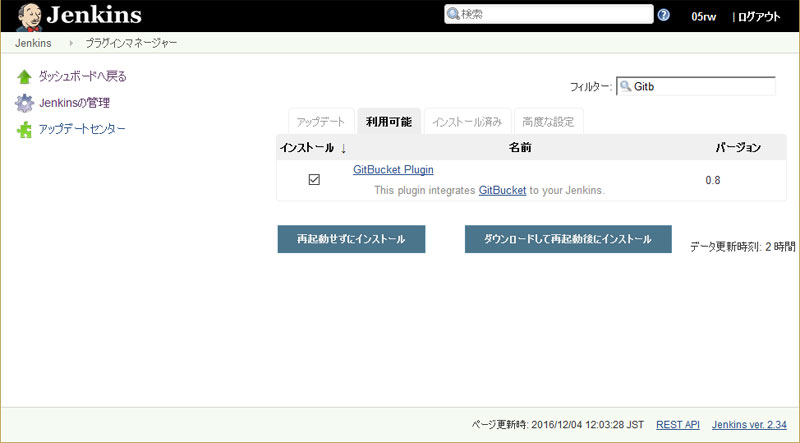 f:id:try_dot_net_core:20161204120906j:plain f:id:try_dot_net_core:20161204120906j:plain