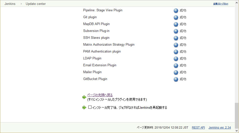 f:id:try_dot_net_core:20161204121208j:plain f:id:try_dot_net_core:20161204121208j:plain